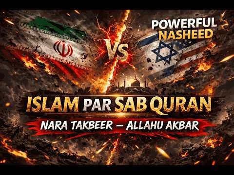 Iran vs USA & Israel | Powerful Nasheed | Nara-e-Takbeer Allahu Akbar