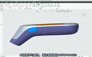CREO导入ID曲面建模_东湖教育