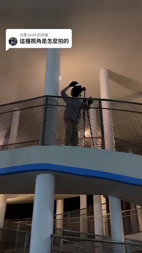 Unexpected Fall From Balcony Capture at Night