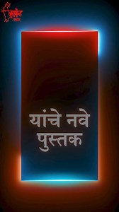 Kanchan Dixit Time Management Training on Reels