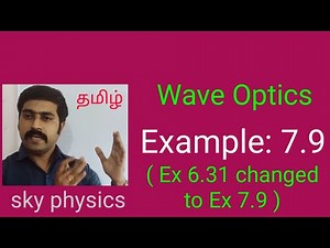 Example 7.9||Wave Optics||STD 12 Physics||sky physics||Tamil