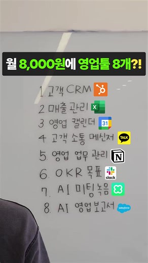 이 모든 기능을 플로우 하나로 해결 💟 협업툴 플로우는 가능합니다. ✔️ 프로젝트 업무 관리 ✔️ 메신저 화상회의 ✔️ 캘린더 전자결재 ✔️ 문서뷰어 드라이브 55만 기업 대표님이 선택한 업무툴 플로우 무료체험으로 직접 경험해 보세요! | 플로우 - flow