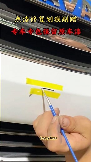 Perfect Color Match Scratch Fix. #automobile