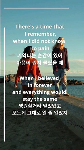 [팝송가사] Maroon5 /Memories lyrics #팝송가사#pop#Maroon5#마룬5#Memories#shorts#쇼츠