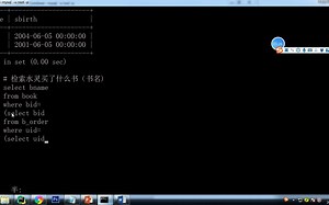 exists查询和相关查询