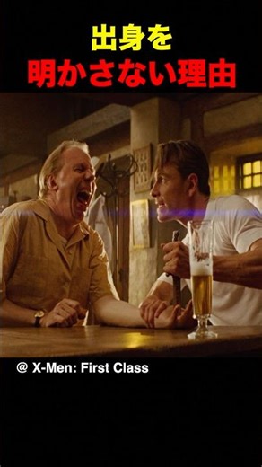 Reasons for not revealing origins