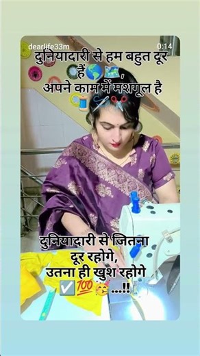 stitching video ✂️🪡🧵✂️🫶😍💯✅ #ytshorts #mtailor #youtubeshorts #stiching #tailoring #stitching #yt