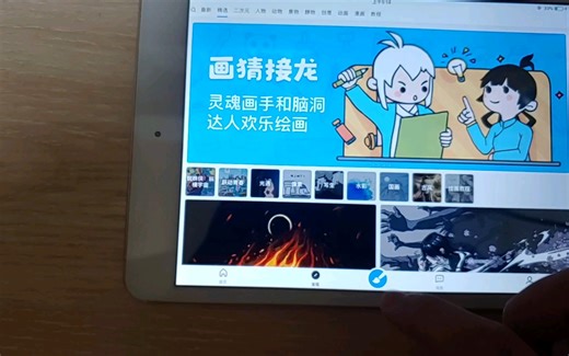 画世界最新版本闪退，希望得到解决