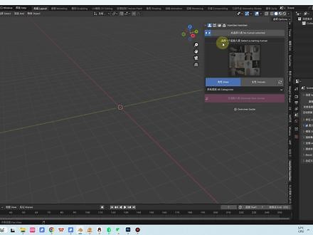 Human Generator完全指南（四）批量生成人物模型 Human Generator完全指南（四）批量生成人物模型 #blender #blender教程 #blender插件管理大师