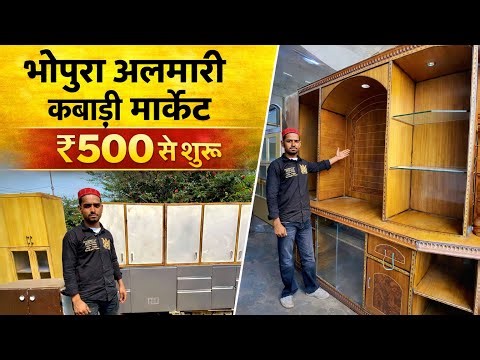 Bhopura Furniture Market | Cheapest Furniture Market in Delhi | Double Bed, Sofa, Almirah