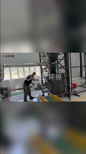 Retired Wind Turbine Blade Recycling Plant3