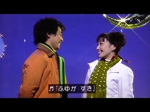 キュキューンが好き おかあさんといっしょ歌ゆうぞうお兄さんしょうこお姉さん
