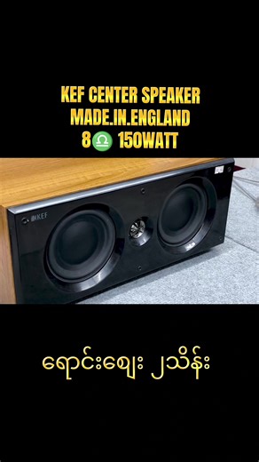 #KEF#NEWWORLD #viber09785551499 #audio #electronicmusic