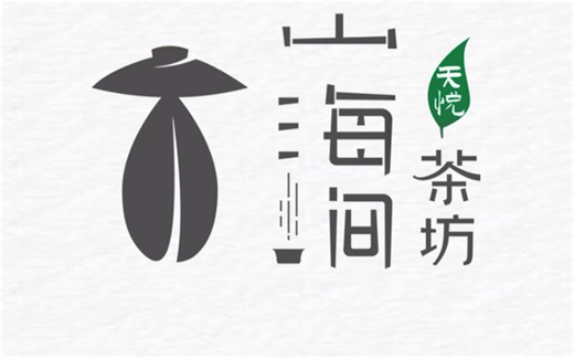 跟着一起来感受一个优秀的LOGO诞生的全过程吧