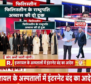 Today breaking news #india #News | ABC new