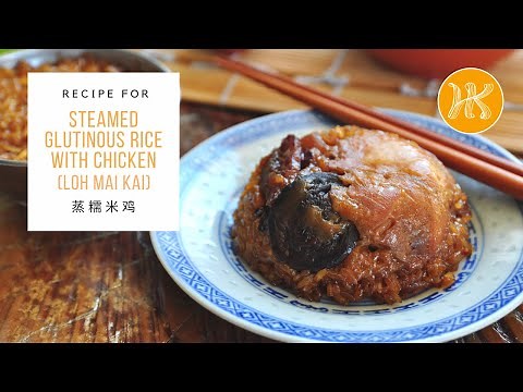Steamed Glutinous Rice With Chicken (Loh Mai Kai) Recipe 蒸糯米鸡食谱 | Huang Kitchen