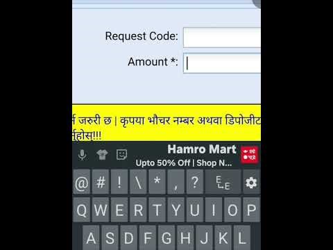 ird.gov.np बाट कसरी भौचर नं खोज्ने? TDS गर्दा आवश्यक पर्ने भौचर ird.gov.np को करदाता पोर्टलको जनरलमा