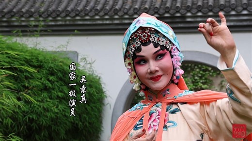5K views · 112 reactions | On June 30, the "Lanting Pavilion" yaji cultural salon on Chinese Yu Opera and calligraphy was held at the China Cultural Center in Paris. Centre culturel de Chine à Paris 巴黎中国文化中心 At the event, besides vividly explaining the professional aspects of Chinese opera through body movements and vocal demonstrations, Wu also invited the French audience to learn #opera on the spot. | China Culture | Facebook