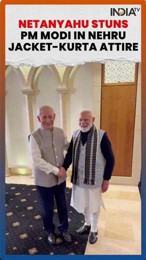 Netanyahu Surprises PM Modi in Latter's Signature Jacket Style For Joint Dinner #modinetanyahumeet