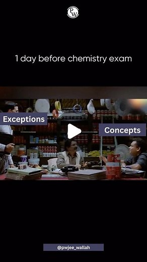 JEE WALLAH on Instagram: "Confusion 沈 #jeewallah #physicswallah"