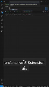 VSCode Extension เปลี่ยน JSON เป็น Class หรือ Interface เพียงไม่กี่วินาที #โปรแกรมเมอร์ #devfun #vscode #vscodeextension | สอนเขียนเว็บ By OlanLab