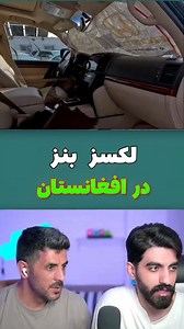 Let's explore Afghanistan follow us 👉👉 Sepehr Story "Dedicated to Afghan culture through art, food, history, and awareness. Join us!" #followus #FORMORE #Afghanistan #beauty #beautiful #Afghan #nature #kabul #افغانستان | Sepehr Story