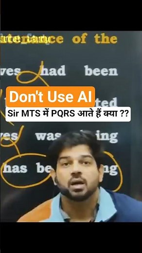 Sir MTS में PQRS आते हैं क्या ?? #pqrs #sanjeevsir #activepassive #sscmts #ssccgl #sscexam #sscchsl