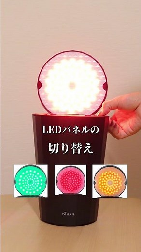 【ヤーマン公式】極上の美顔器スチーマー #フォトケアプラス