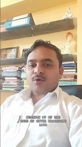 SECTION 97 OF THE CODE OF CIVIL PROCEDURE 1908