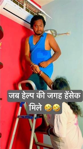 Engineer बनाम Wife Logic 😆 #funny #comedy #desicomedy #youtubeshorts