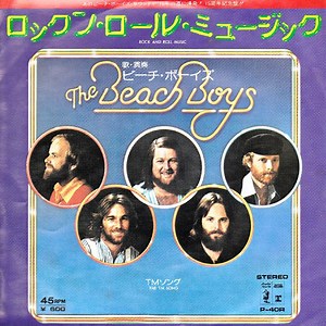 The Beach Boys = ビーチ・ボーイズ - ロックン・ロール・ミュージック = Rock And Roll Music