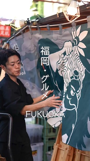 話題の屋台！博多の鱧だしラーメンと串焼き