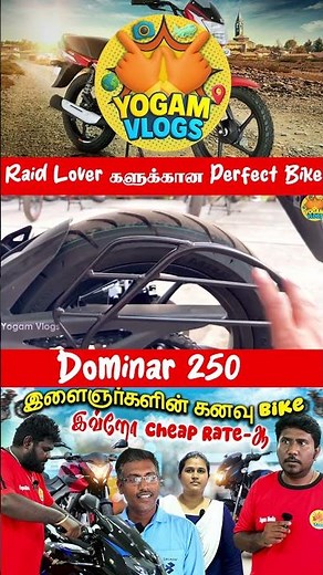 Raid போகிற எல்லாருக்கும் பிடிச்ச Bike! Dominar 250 | Yogam Vlogs