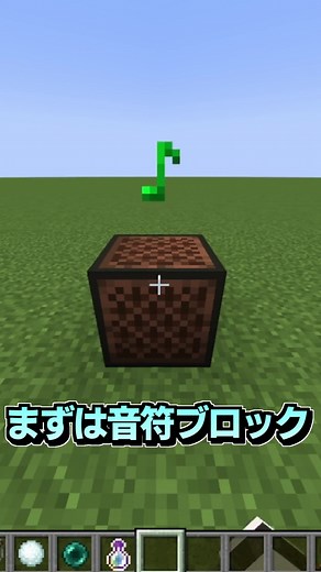 マインクラフト 連打ツールを使用した検証！