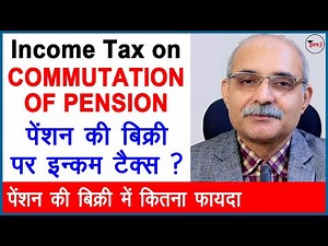 पेंशन की बिक्री पर इन्कम टैक्स ?? Income Tax on Commutation of Pension