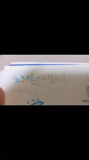#火柴人元素 #火柴人 #画个火柴人 #手绘 冰元素火柴人来了