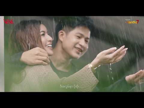 Myat Yee Moe - Phyo Pyae Sone မ်က္ရည္မိုး - ၿဖိဳးျပည့္စုံ [Official MV]