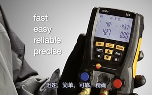 德图制冷空调系统检测方案testo冷媒表组