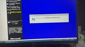 【干货分享】如何正确的安装win98？？？
