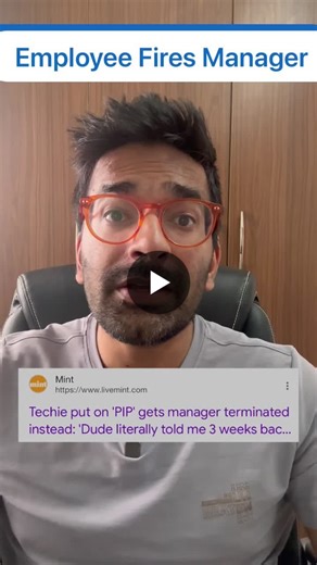 Employee got manager fired who put him in PIP without a valid reason 😂 | Anmol Garg | 13 comments