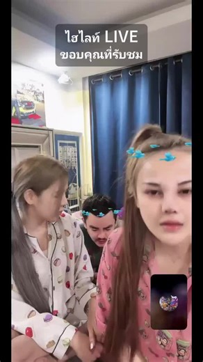 ของขวัญและกำลังใจจากคุณสุดยอดมาก