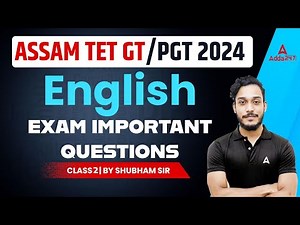 Assam TET English Previous Year Question Paper | ASSAM TET GT/PGT English Classes | By Shubham Sir