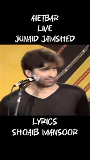 234K views · 29K reactions | Aitebar (Live) | Junaid Jamshed | Shoaib Mansoor Vocals: Junaid Jamshed Music: Vital Signs Lyrics: Shoaib Mansoor Release Year: 1992 #Aitebaar #ShoaibMansoor #JunaidJamshed #RohailHyatt #ShahzadHasan #VitalSigns #Pakistan | Shoaib Mansoor | Facebook