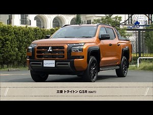三菱 トライトン 「クルマでいこう！」 tvk公式 2024/6/30放送(#842)