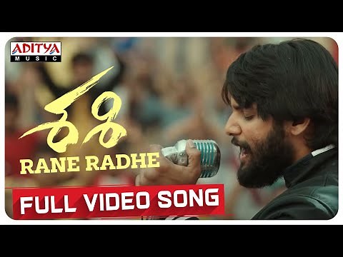 Rane Radhe Full Video Song | Sashi​​ Songs | Aadi, Surbhi Puranik | Srinivas Naidu | Arun Chiluveru