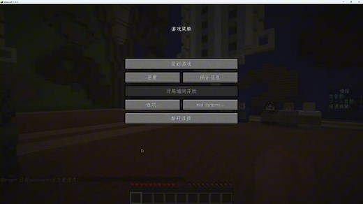 [mc服务器常识普及]怎么给自己管理员op权限