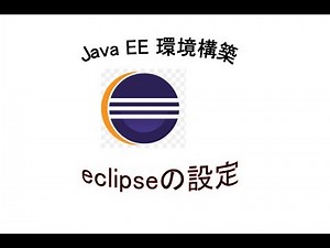 This time, we will send you a video to set up eclipse.