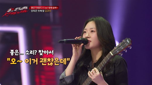 Girls on Fire - Episode 2 | Rakuten Viki