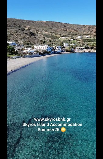 Skyros Island Accommodation 🌞 Summer25 | SKYROS BnB