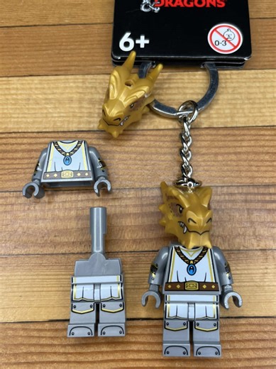 Time to army build these guys #lego #legotips #legokeychain #legokeychainremoval